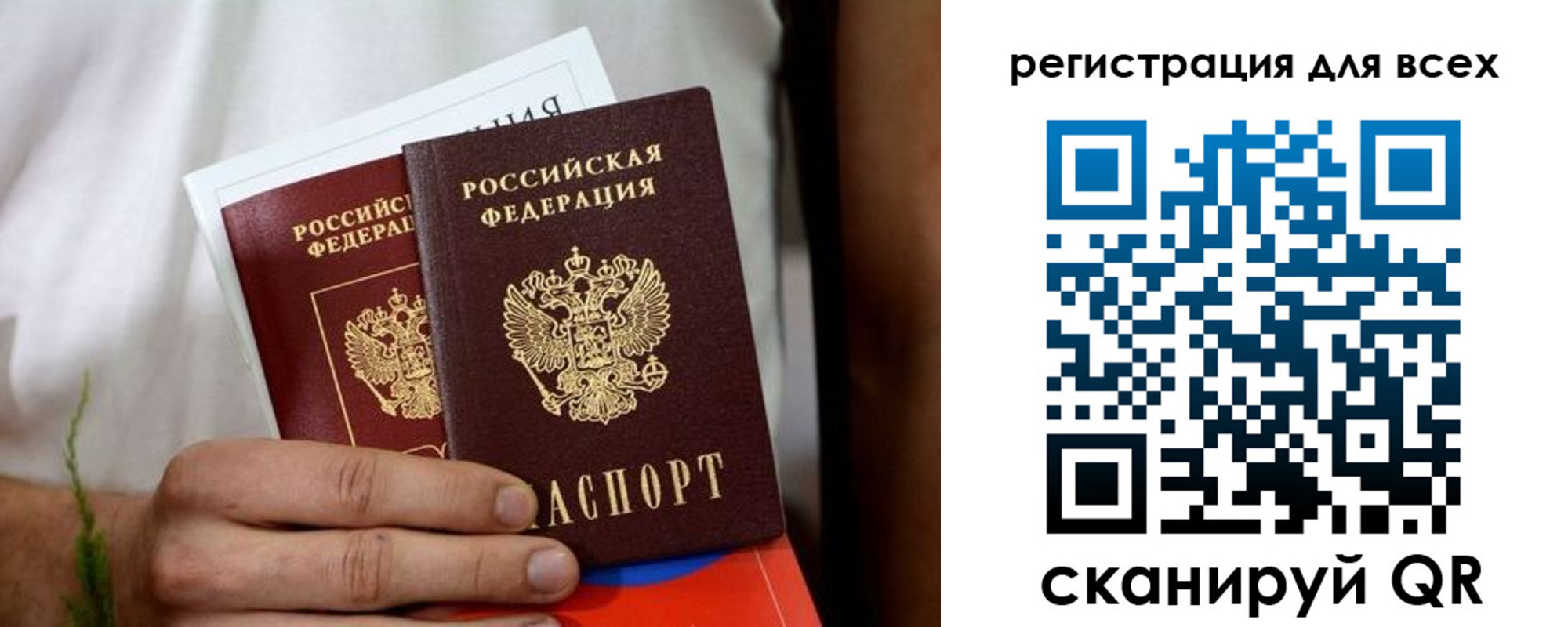 регистрация для дет. сада в Тутаеве