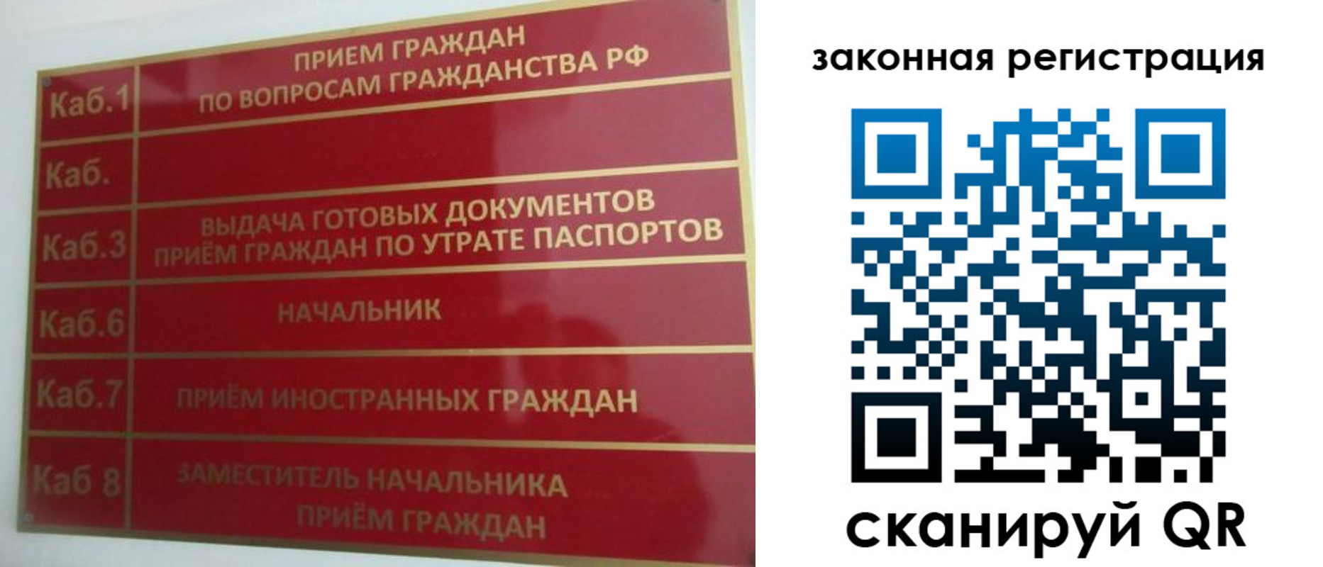 прописка иностранных граждан в Тутаеве