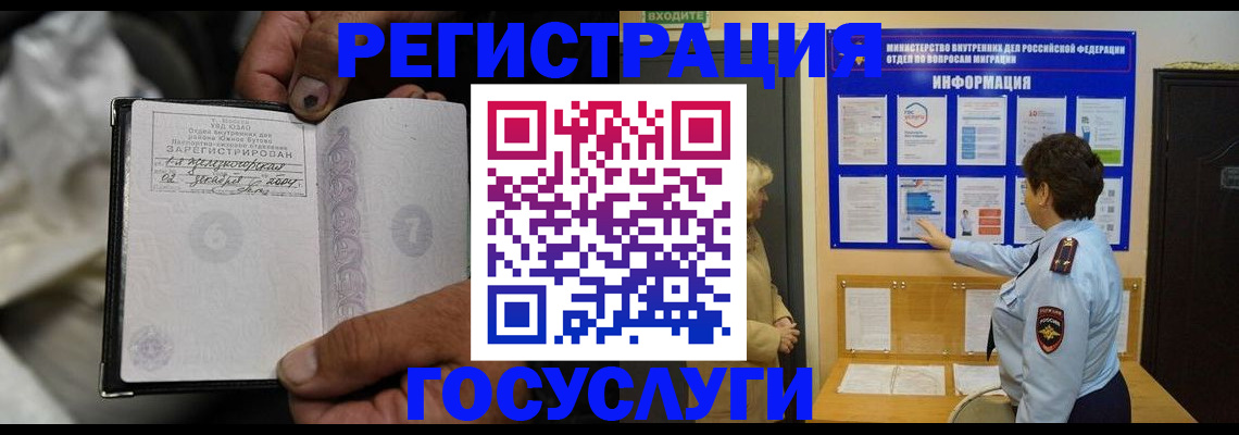 регистрация для школы в Тутаеве
