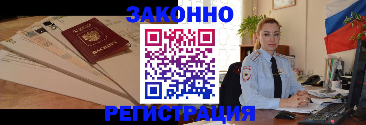 где прописаться в Тутаеве
