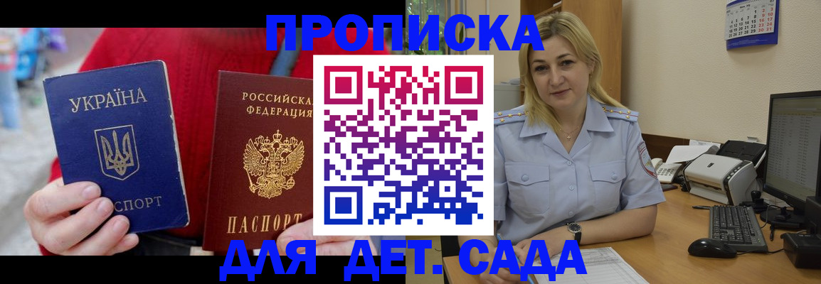 временная регистрация 2025 в Тутаеве