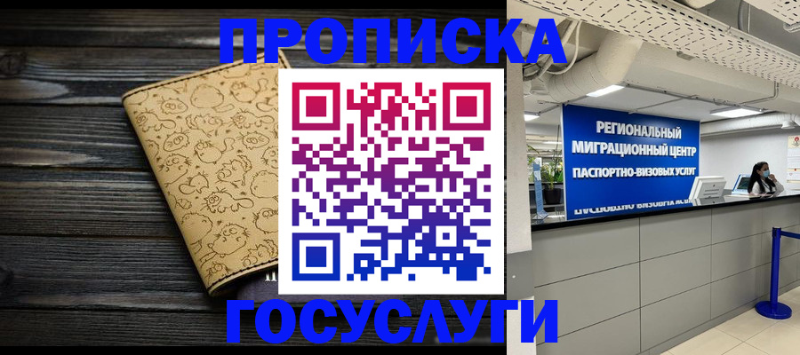 пропишу в квартире в Тутаеве