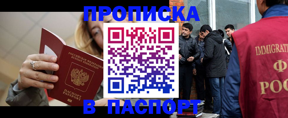 регистрация для школы в Тутаеве