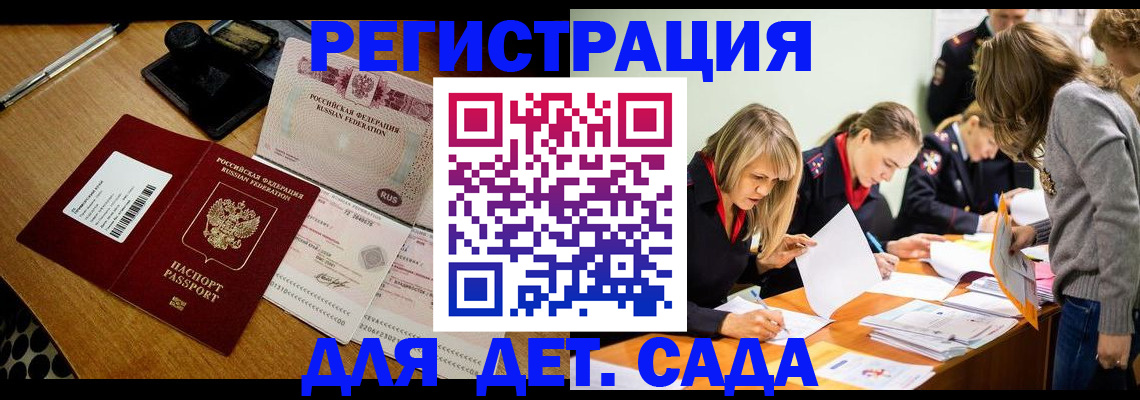 миграционный учет в Тутаеве